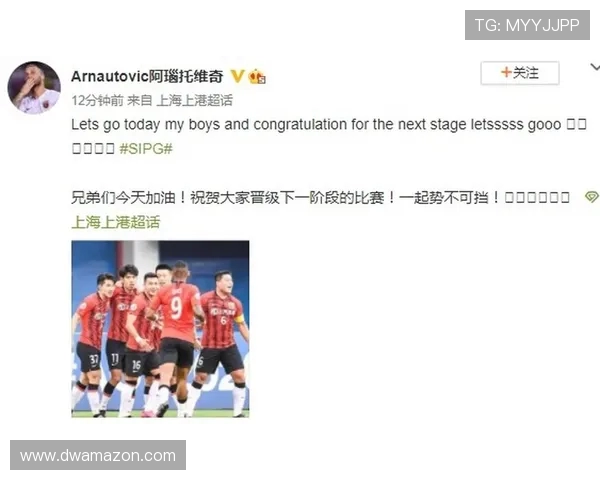 上海上港迎战悉尼FC力争亚冠小组赛首胜全力以赴